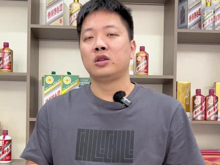 价格从6000多狂跌到3000多!虎年茅台还值得在 i 茅台上申购吗?#白酒 #茅台