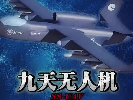 商业航天领域中 具有并购重组预期的六家公司(二)#股民交流 #短线交易 #股民 #股票 #股市