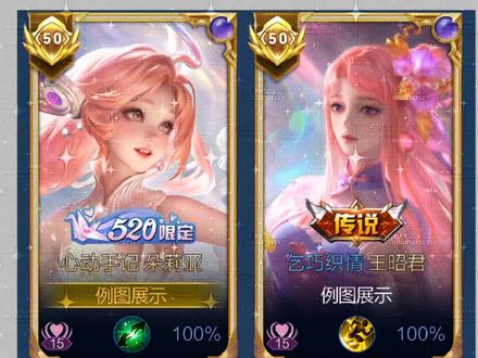 无中生有修图教程#王者修图教程 #无中生有修图 #修图妹王者