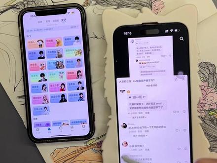 《李铁工具》kk键盘变声器教程来了 #kk键盘变声器唱歌变不回去 #kk键盘变声器客服 kk键盘变声器下载 kk键盘下载教程 kk键盘变声器真的关不掉嘛 #kk键盘 kk键盘变声器唱歌 微信语音变声器kk怎么用教程 kk键盘变声器官方 kk键盘变声器怎么变回来 kk变声器怎么用教程 kk变声器软件 kk变声器怎么用 kk键盘真的变不回来吗 kk键盘客服也在唱 kk键盘变声器怎么用教程 #kk键盘唱歌变声器 kk键盘发语音唱歌教程 kk键盘变声器神器 kk键盘变声器唱歌是哪一个 kk变声器唱歌方法 kk键盘变声 kk键盘变声怎么用 kk键盘声音变声器怎么用教程 kk键盘变声器手机版 kk键盘唱歌变声器教程 kk键盘变声器9块9特价 kk键盘变声器问题 kk键盘语音包怎么用 kk变声器教程 kk变声器怎么用 kk变声器教程苹果 kk键盘变声器怎么用教程 kk键盘变声器苹果版使用教程 #当你下载到一个会唱歌的变声器