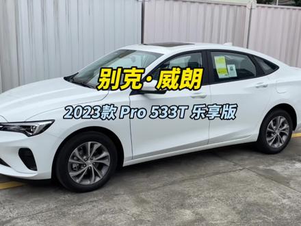 一分钟带你了解别克威朗#抖音汽车 #dou是好车 #带你懂车 #别克 #别克威朗pro @懂车帝原创 @DOU+小助手