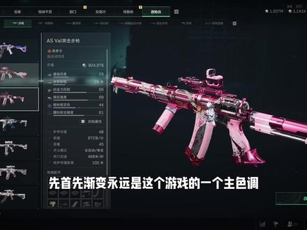 巨浪新皮肤吃磨损吗-抖音