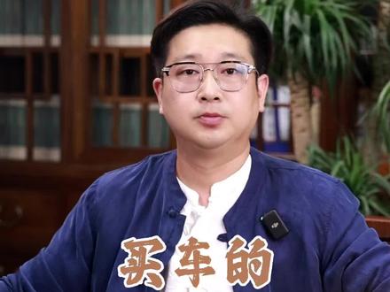 买车的再等等啊!#车企价格战是清库存还是真让利 #特斯拉 #燃油车vs电动车 #商业新说