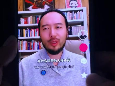 给你看一个豆包灰产#豆包 #AI #AI获客 #口播 #数字人