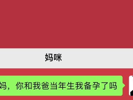 子承父业了不是这样的#搞笑