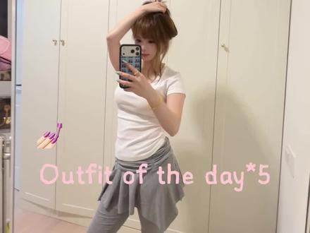 夏天!我和漂亮衣服一起来了!#穿搭分享 #夏天穿搭 #cleanfit #ootd