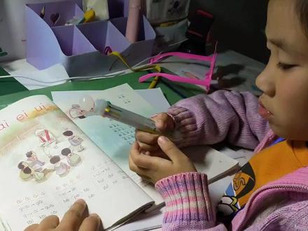 傲组词语和拼音怎么写 b672887c89a7c132368787803f969414~tplv-dy-resize-origshort-autoq-75:330.jpeg?x-expires=2016108000&x-signature=4vUnZX%2B1O4K1CfPSZNDEQTXhQQA%3D&from=3213915784&s=PackSourceEnum_AWEME_DETAIL&se=false&sc=cover&biz_tag=pcweb_cover&l=202311232255004F64B40517E85D1AD660