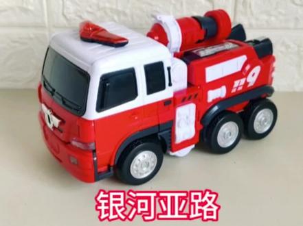 托宝战士六合体变形银河侦探星战王星烈号星雷号星电号音速雷霆破天钢翼巨岩先锋正义特警银河亚路威克核爆游侠神勇贝斯星际威龙重装钛克#益智玩具 #儿童玩具 #男孩玩具 #托宝战士 #托宝战士之银河侦探 @DOU+小助手