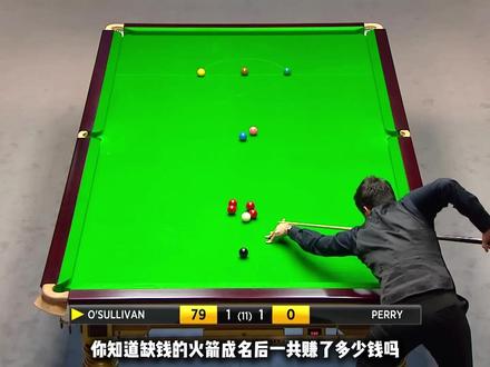 火箭斯诺克吸金王,职业生涯总收入4.5个亿,别在说他缺钱了! #奥沙利文 #斯诺克 #奥沙利文奖金 #斯诺克奖金 #斯诺克杆法秀