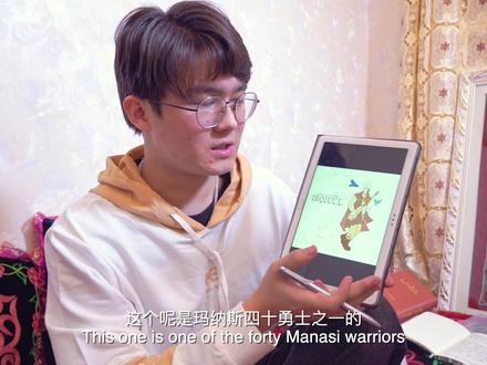 #这里是新疆 #万人说新疆 艾尔扎提:用画笔绘制史诗《玛纳斯》