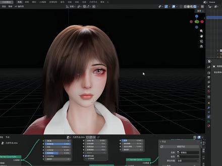 简单的头发效果 #blender