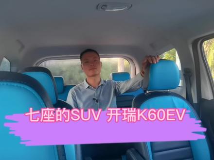 大七座的新能源汽车 #新能源汽车 #新能源二手车 #石家庄新能源二手