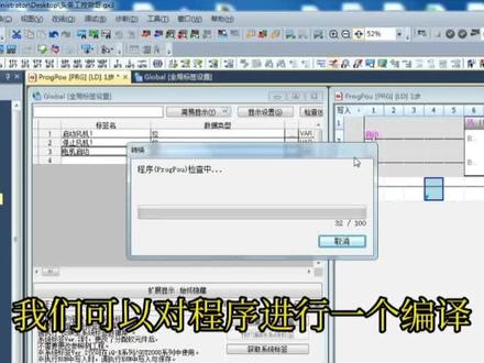 三菱PLC的标签就是西门子PLC的变量,学plc掌握方法,都一样的#plc编程 #plc #电工接线 #plc培训 #电工 #滁州 #电工知识 #plc教学 #plc编程入门教程