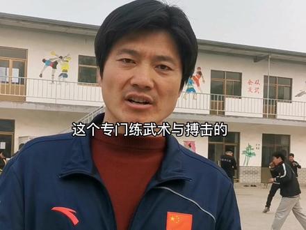 山东沂水,苍龙功夫院招收队员,17,8岁以上,20岁以上,以及40,50岁以上均可,梦想不一样练法不一样。#防身术 #格斗 #自由搏击 #散打 #传统武术 @苍龙搏击⚡️⚡️