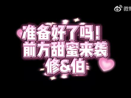 修伯宜家Vlog来了#幸章力 #章明伯#幸卓辉