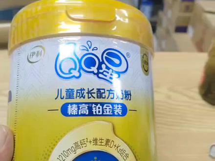 今天聊下初乳碱性蛋白CBP#奶粉 #儿童奶粉#初乳碱性蛋白