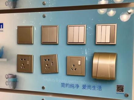 想让我拆哪个评论点赞最多的咱就拆#开关插座 #西蒙电气