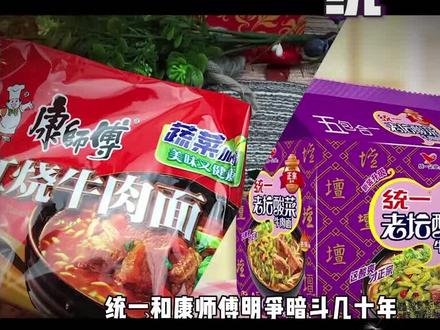 统一方便面是哪个企业生产的 b69fb6e2e8283552aa5f628c2e1f55a7~tplv-dy-resize-origshort-autoq-75:330.jpeg?x-expires=2015247600&x-signature=Gk%2BQLFxwTG1y%2Bk8RSn99FEkDWCE%3D&from=3213915784&s=PackSourceEnum_AWEME_DETAIL&se=false&sc=cover&biz_tag=pcweb_cover&l=20231113233304CE813EDD1FA91A0FF908