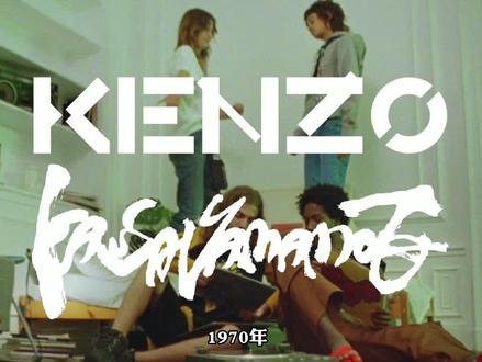 #时尚 KENZO的老虎头LOGO再熟悉不过了,BLACKPINK都爱穿 #kenzo #品牌时刻