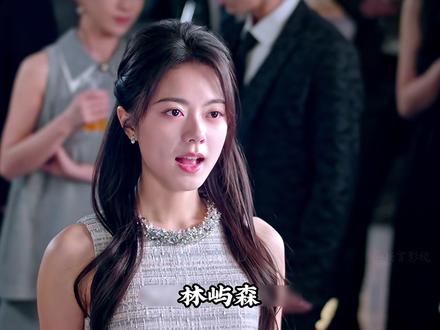 林屿森的偏爱 聂曦光的坚定 #骄阳似我