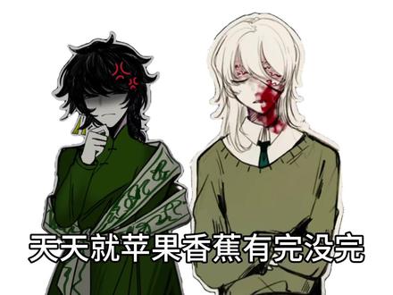 马上见到你的天使偶像 #头七怪谈 #致歉一切 #愉人愉愉人