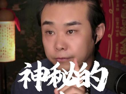 神秘的数字七 你都哪些 #国学智慧 #道家文化 #数字