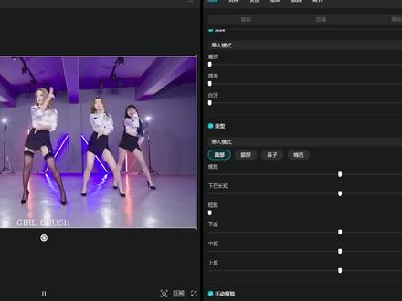 剪映国际2026升级加强版来咯!! #后期 #后期菌 #视频后期