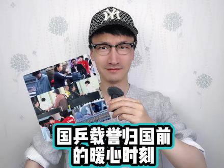 国乒载誉归国前的暖心时刻 #国乒伦敦世乒赛夺冠后启程回国
#国乒启程回国
#孙颖莎
#王楚钦
#梁靖崑