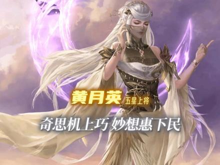 盘点三国杀里的“歌王”#三国杀 #三国杀移动版