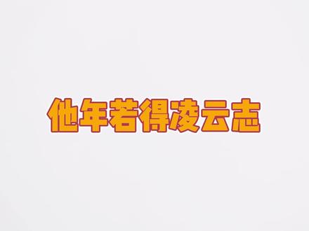 瓦蓝蓝的天上飞老楞~#一起学画画 #画渣日常 #美术艺考 #美术生 #素描基础 #零基础学舞 #老鹰