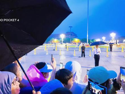 记录北京降旗仪式 #天安门的双向奔赴 #雨中专场,2026年5月16日19时23分降旗,在20分钟的时候下起了雨,游客们一个也没有走的,等了一下午的游客,被前边的伞挡住看不见,起了争执,我前边大概有四五层人,我来的很晚,我就跳着脚,举着机器,机器里拍到了没拍到我都不知道,哈哈……关键是我来的挺早,就是走了得有1个多小时才到广场上,一天走了24000多步,腿都酸了