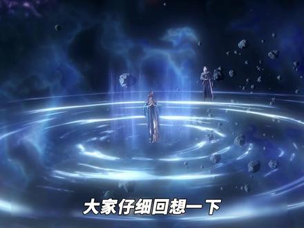 谁懂这一段的含金量?看完后只想说仙逆果然最懂观众爽点 #国漫 #仙逆 #爽