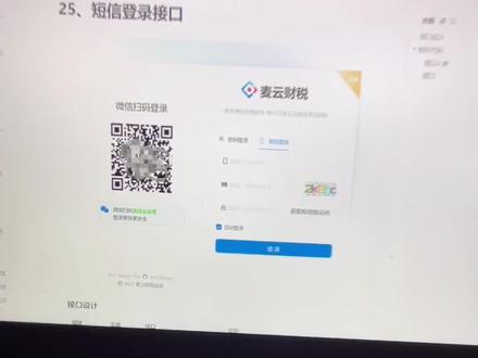 登录鉴权这么重要核心的功能不建议使用spring security,shiro,sa-token等第三方框架,建议手写登录鉴权框架,来轻松应对复杂的需求和性能场景,跟着八哥学习从0到1做一个靠谱的Java实战项目#java #编程 #编程入门 #案例 #学习