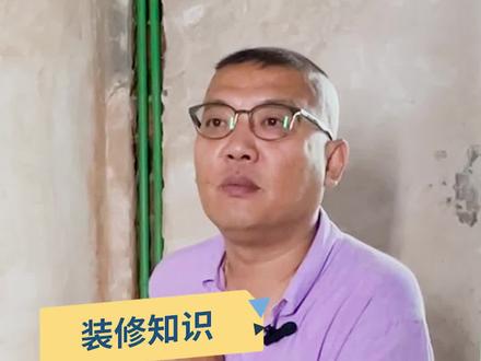 南北方的朋友都来看一下,封线槽到底是用水泥还是石膏呢?#齐家装修 #封槽 #南北差异 @DOU+小助手