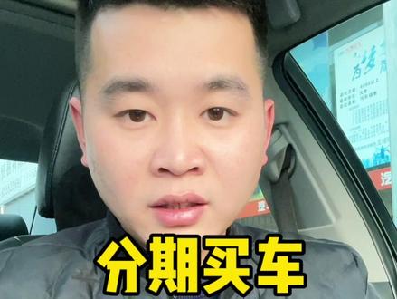 还完车贷,如何办理车辆解除抵押手续 #车贷结清 #汽车知识 @DOU+小助手