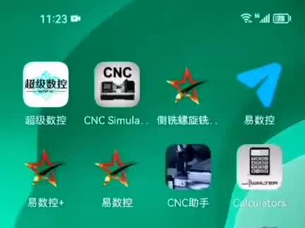 涵盖了所有三维模型和二维图纸格式的手机版看图软件,它来了#机械设计 #3D #软件 #cad