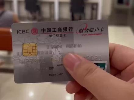 完整的打一次银行回到和对账单#会计实操 #零基础学会计实操 #记账报税