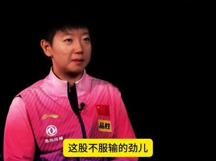 CCTV5全程直播!国乒迎战韩国复仇之战 梁靖崑还是三单?【1】