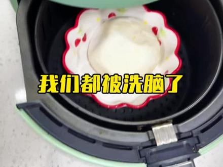 突然意识到空气炸锅不需要买垫纸和锡纸直接用盘子就可以了#实用小技巧#小妙招大作用 #生活小妙招