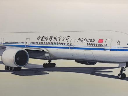今天给粉丝画一架中国国际航空飞机 #画画 #航空 #飞机