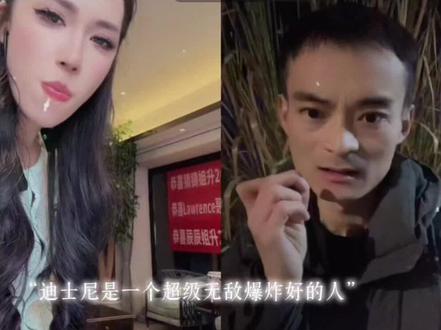 “你陪我做节目效果,我也会用自己最上人的节目效果来成就你”#迪士尼在逃公主 #南充坤哥 #迪士尼在逃公主直播 @迪士尼在逃公主👸#气质哥 @坤哥三星堆在逃面具人