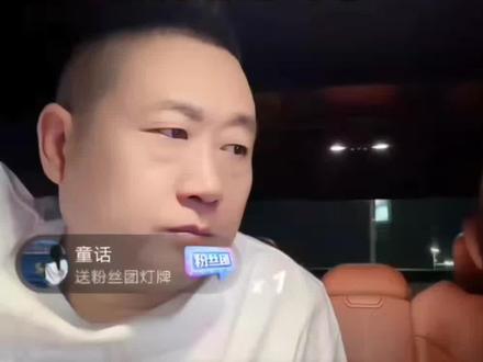 玥玥不此而别,孙总急坏了,连夜开车去找玥玥#玥儿的阳光生活#上热搜#不辞而别#梦想成真