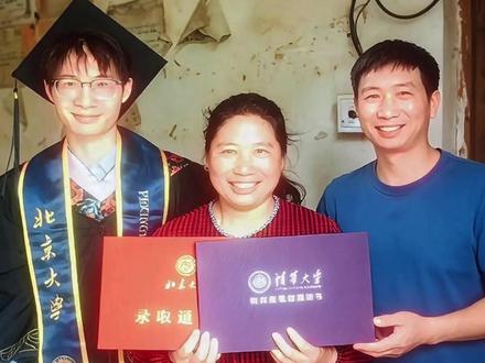 您的儿子很有水平 你当爸爸也很有水平 #鄢水平 #父亲 #依兰爱情故事 #父子 #亲情