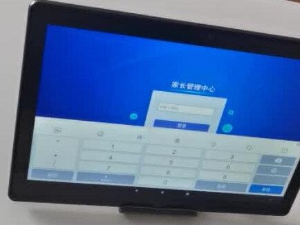 家长管控功能快译通学习机家教机操作使用说明