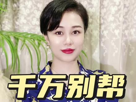 烂泥扶不上墙
朽木不可雕也
咸鱼想翻身
死猪不怕烫#智慧人生