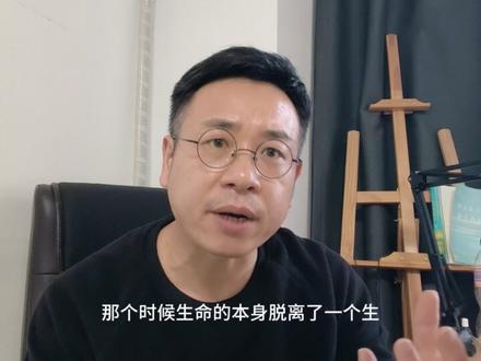 蚂蚁集团推出AI健康应用阿福,这会给相关行业带来什么改变 #主播