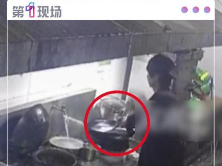 11月5日,天津一餐馆后厨员工在锅里洗扫把。11月6日,餐馆负责人:已闭店整改。#锅里 #洗扫把 #餐馆 #环境卫生