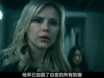 《黑袍纠察队》第五季大结局(上) #黑袍纠察队 #祖国人下线