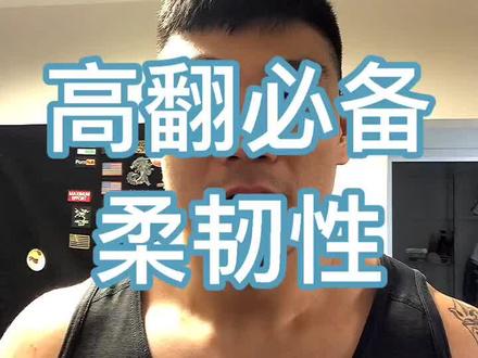 高翻不再砸锁骨伤手腕#格斗#体育生#田径#高翻#crossfit#拳击#扣篮#弹跳@抖音小助手#挑战乒乓冠军