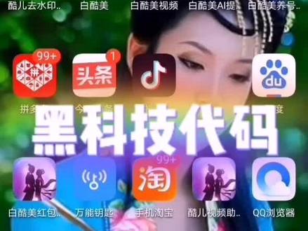 已经没了可以挥霍的时间,有空多学习,做个渊博的人。#学习 #一天#黑科技 #代码